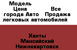  › Модель ­ Mercedes 190 › Цена ­ 30 000 - Все города Авто » Продажа легковых автомобилей   . Ханты-Мансийский,Нижневартовск г.